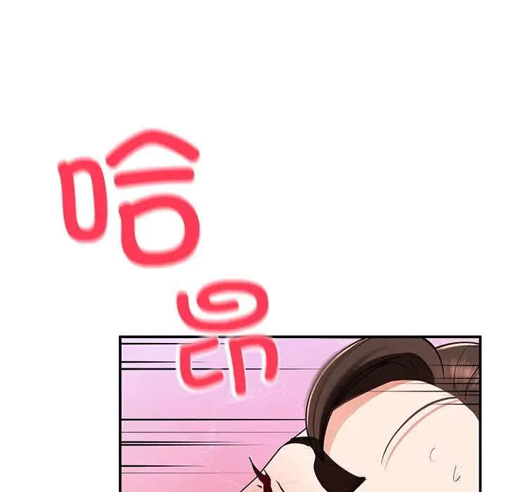 漫画《后宫之王》第47话第65张图