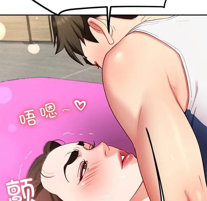 漫画《后宫之王》第47话第77张图