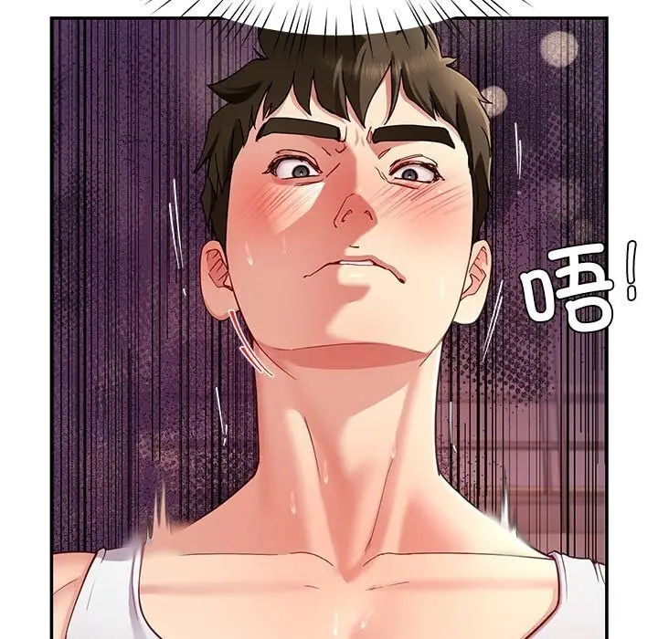 漫画《后宫之王》第47话第90张图