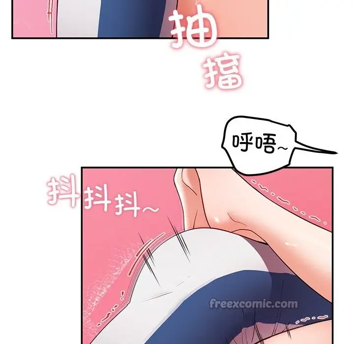 漫画《后宫之王》第47话第98张图