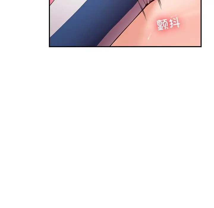漫画《后宫之王》第47话第99张图