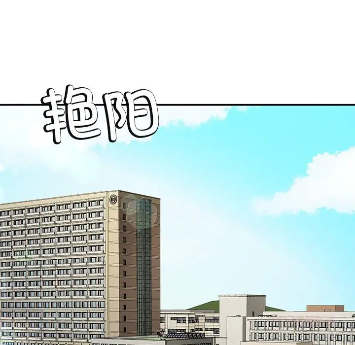 漫画《后宫之王》第48话第111张图