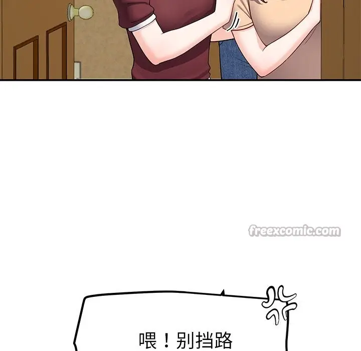 漫画《后宫之王》第48话第126张图