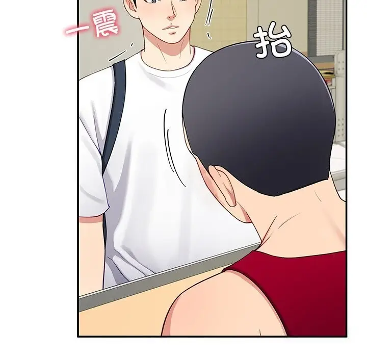 漫画《后宫之王》第48话第143张图
