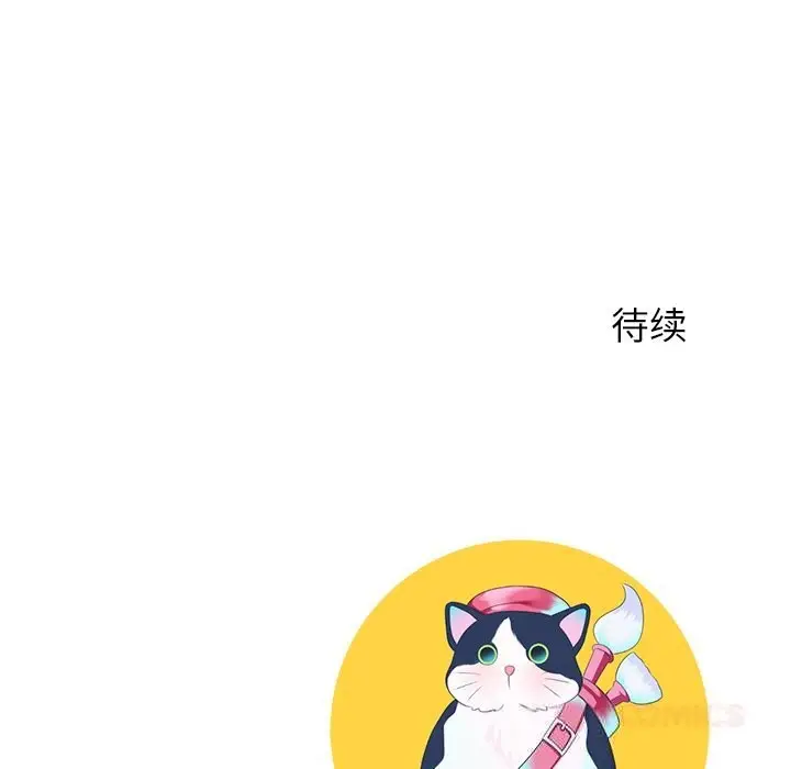 漫画《后宫之王》第48话第147张图