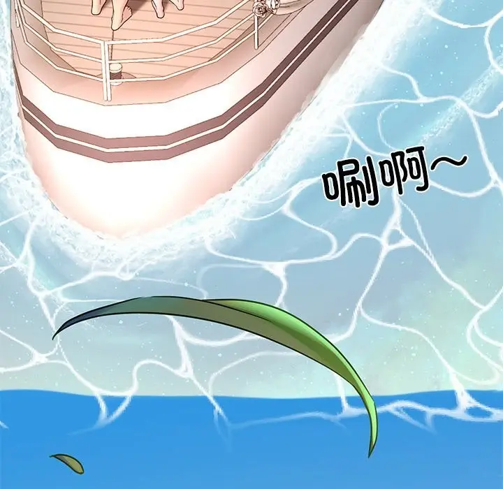 漫画《后宫之王》第48话第18张图