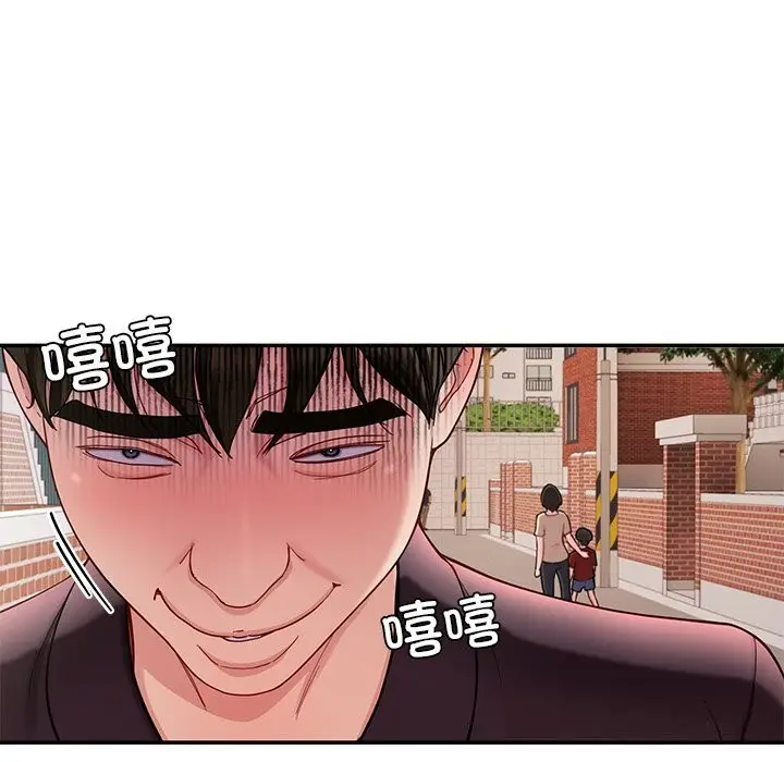 漫画《后宫之王》第48话第50张图