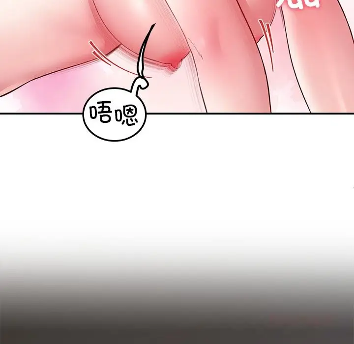 漫画《后宫之王》第48话第57张图