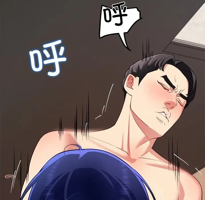 漫画《后宫之王》第48话第58张图