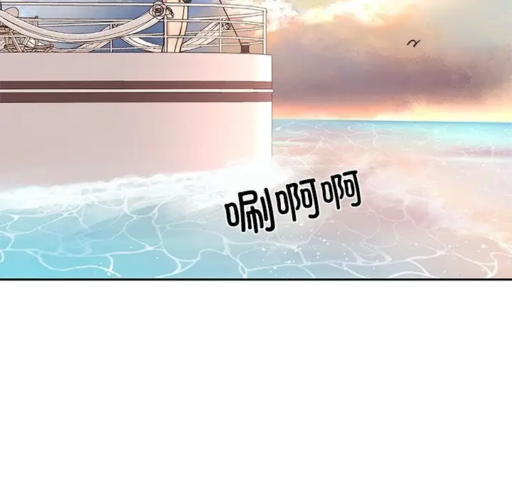 漫画《后宫之王》第48话第7张图