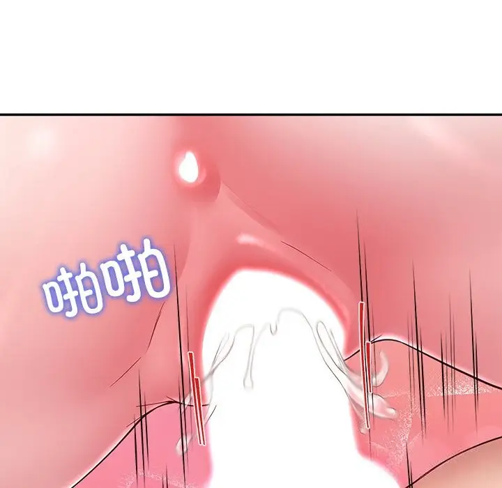 漫画《后宫之王》第48话第71张图