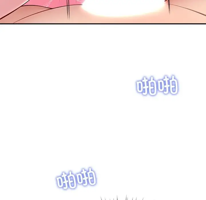 漫画《后宫之王》第48话第72张图