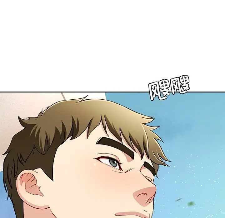 漫画《后宫之王》第48话第8张图