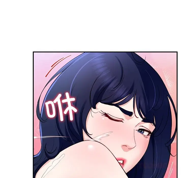 漫画《后宫之王》第48话第87张图