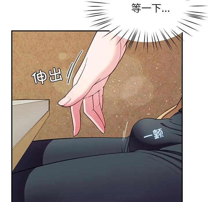 漫画《后宫之王》第49话第107张图