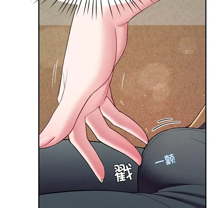 漫画《后宫之王》第49话第109张图