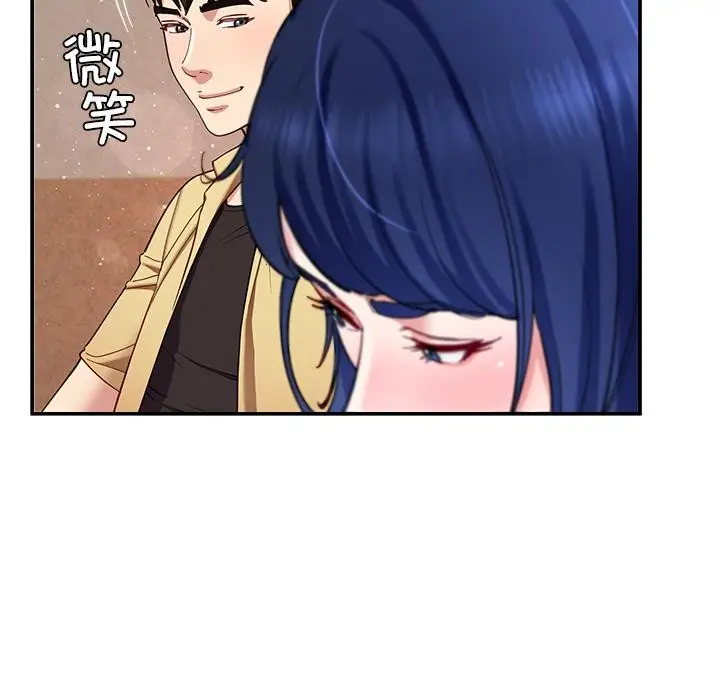 漫画《后宫之王》第49话第117张图