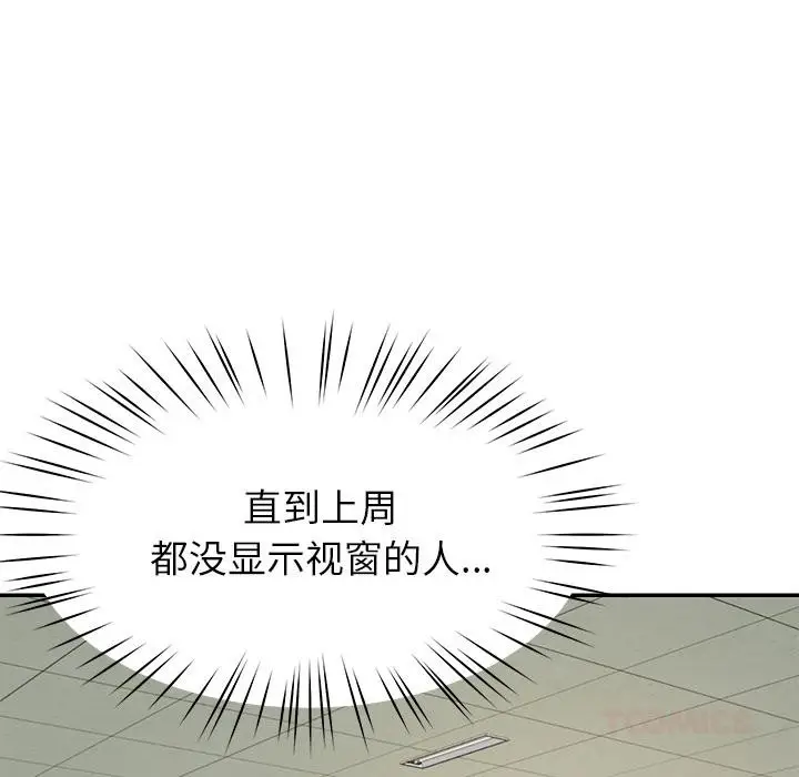 漫画《后宫之王》第49话第123张图