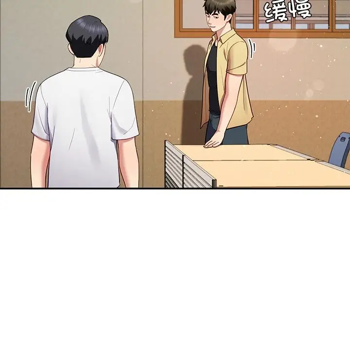 漫画《后宫之王》第49话第135张图