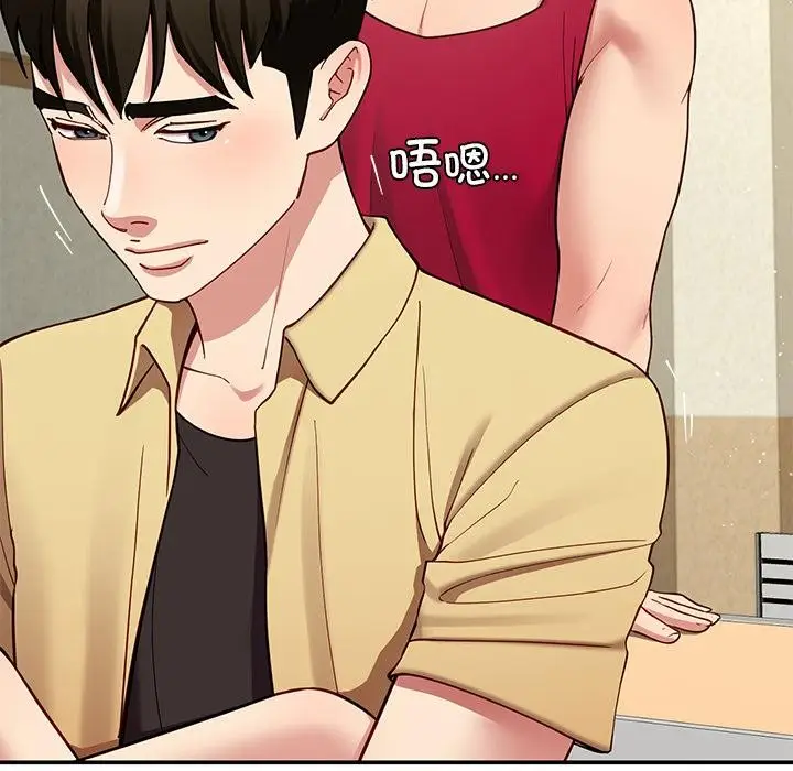 漫画《后宫之王》第49话第18张图
