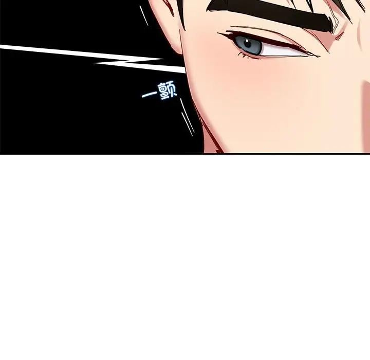 漫画《后宫之王》第49话第20张图