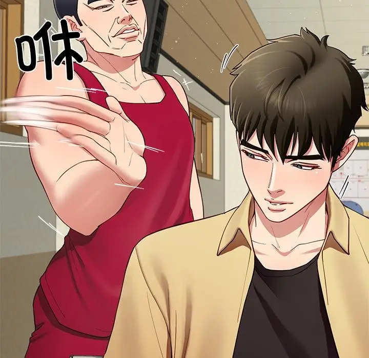 漫画《后宫之王》第49话第22张图