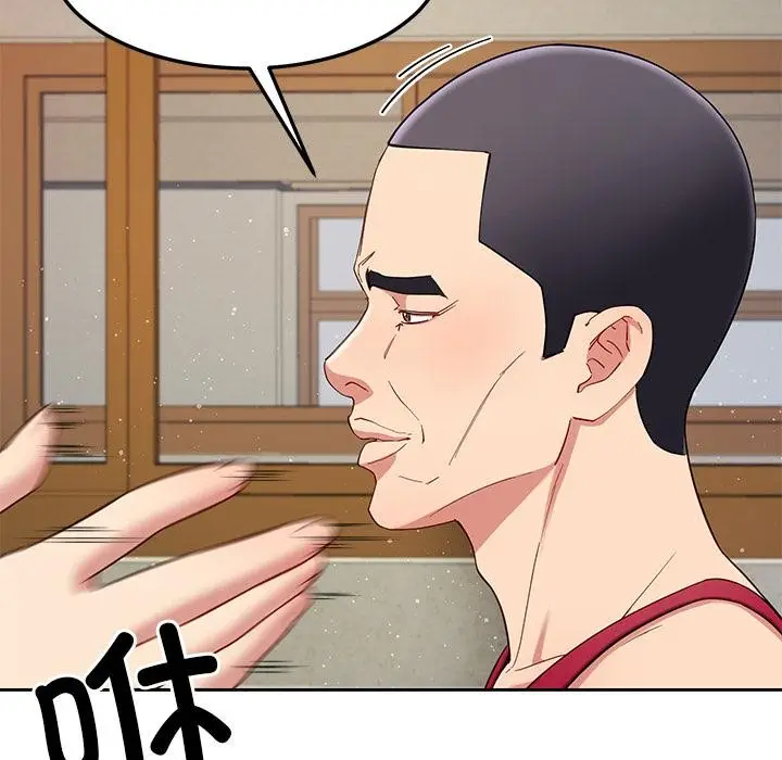 漫画《后宫之王》第49话第45张图