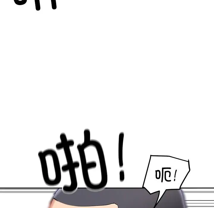 漫画《后宫之王》第49话第46张图