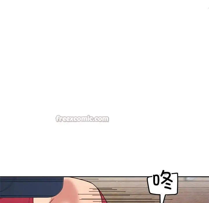 漫画《后宫之王》第49话第56张图