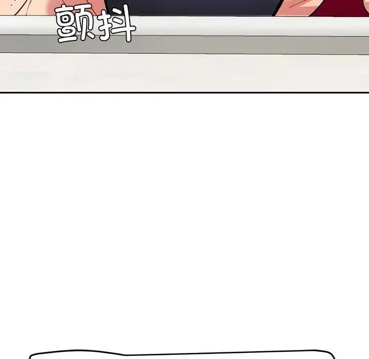 漫画《后宫之王》第49话第60张图