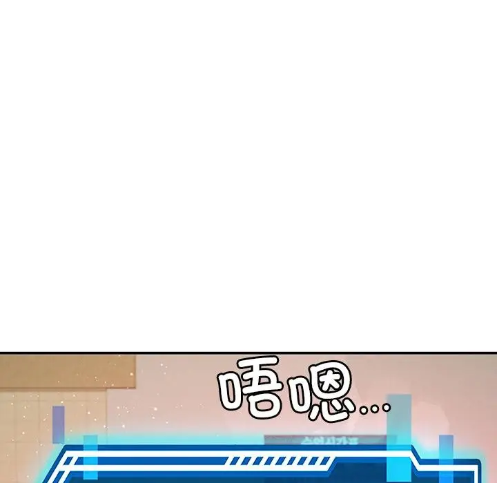 漫画《后宫之王》第49话第89张图