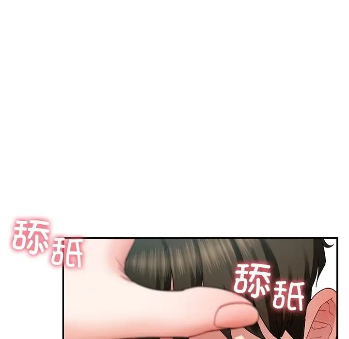 漫画《后宫之王》第51话第111张图