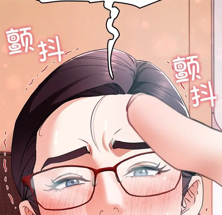 漫画《后宫之王》第51话第113张图