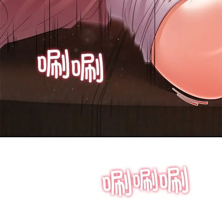 漫画《后宫之王》第51话第131张图
