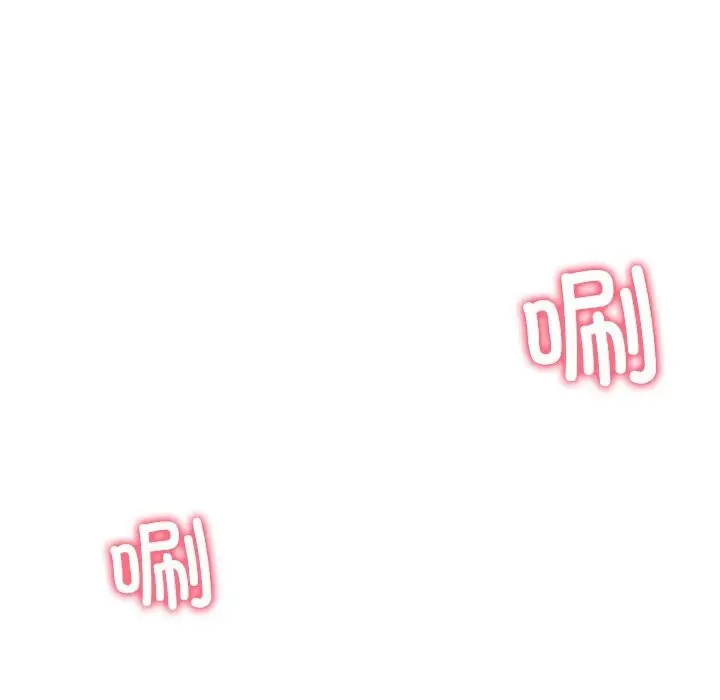 漫画《后宫之王》第51话第134张图