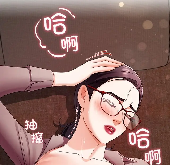 漫画《后宫之王》第51话第139张图