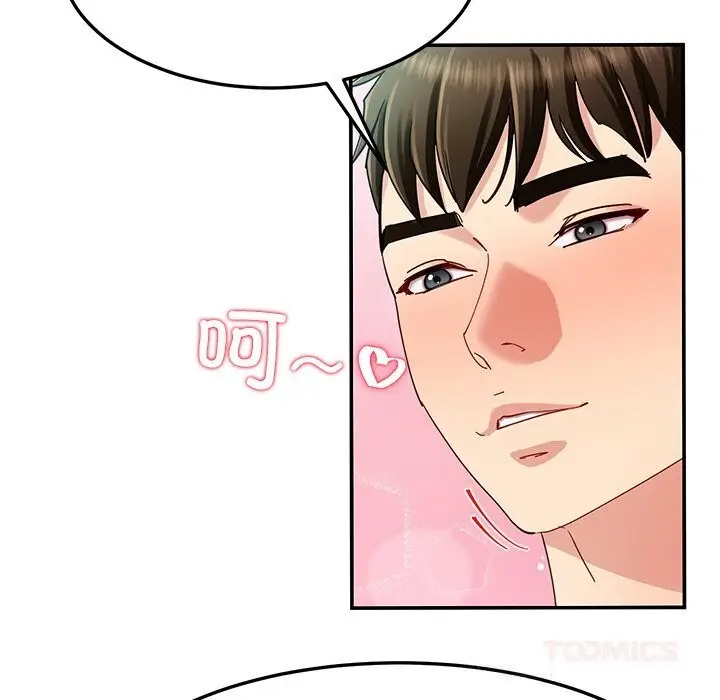 漫画《后宫之王》第51话第147张图