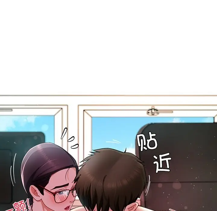 漫画《后宫之王》第51话第24张图