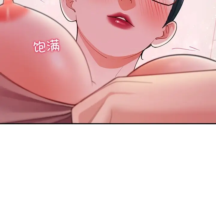 漫画《后宫之王》第51话第35张图
