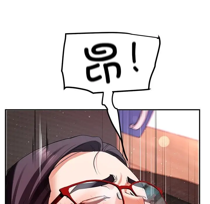 漫画《后宫之王》第51话第96张图