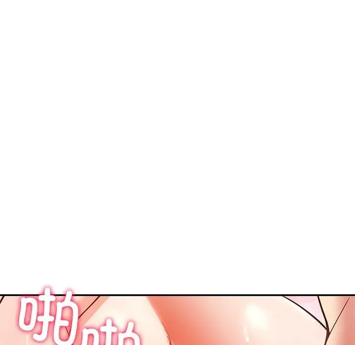 漫画《后宫之王》第52话第101张图