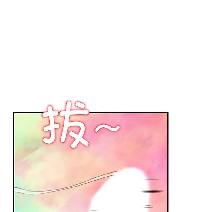 漫画《后宫之王》第52话第139张图