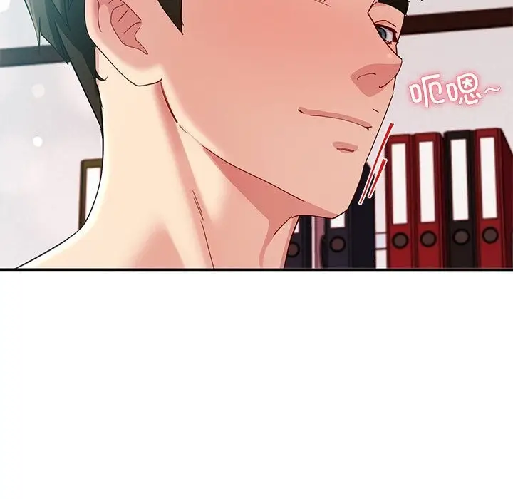漫画《后宫之王》第52话第144张图