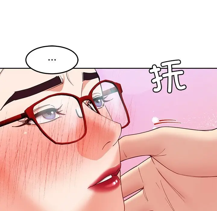 漫画《后宫之王》第52话第33张图