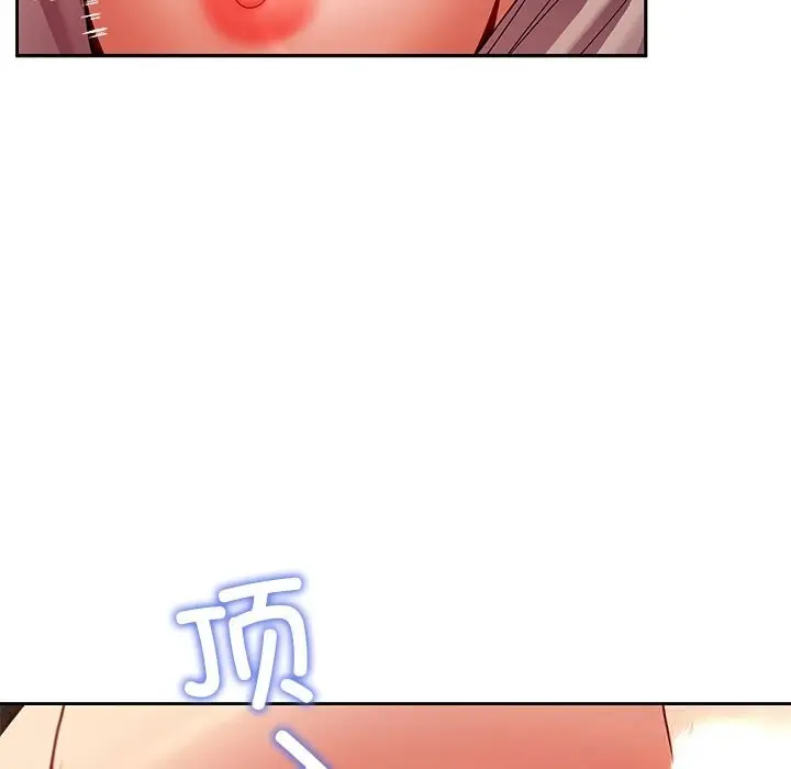 漫画《后宫之王》第52话第43张图