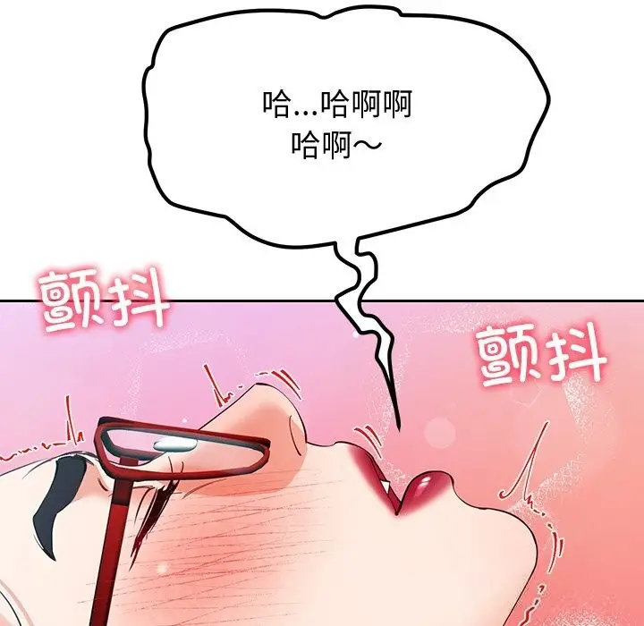 漫画《后宫之王》第52话第45张图