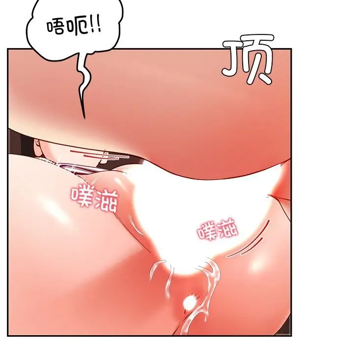 漫画《后宫之王》第52话第47张图