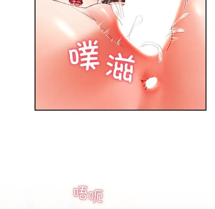 漫画《后宫之王》第52话第49张图