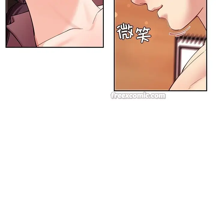 漫画《后宫之王》第52话第56张图