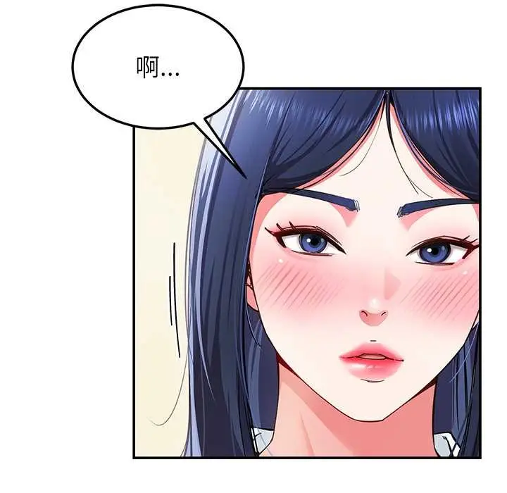 漫画《后宫之王》第54话第108张图